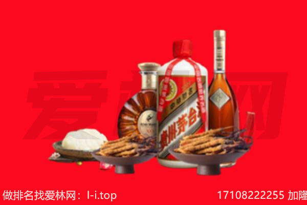 哈密伊吾县礼品回收.jpg