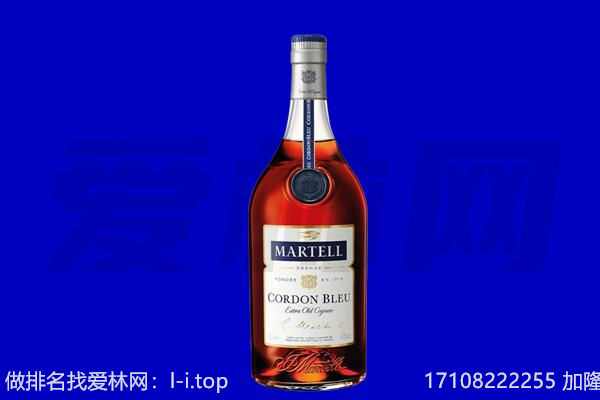 哈密伊吾县马爹利回收.jpg