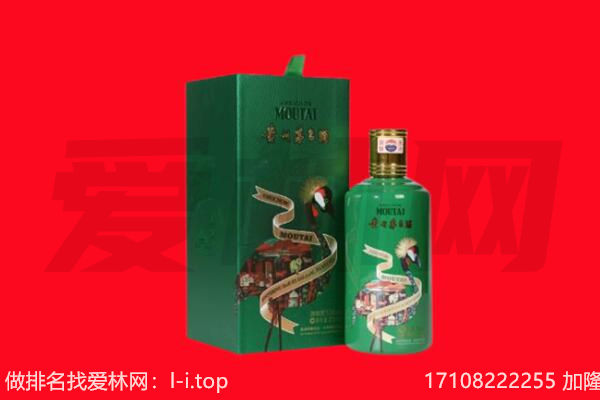 哈密伊吾县回收出口茅台酒.jpg