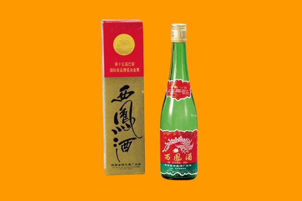 哈密伊吾县西凤酒回收.jpg