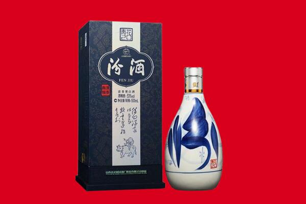 哈密伊吾县回收汾酒