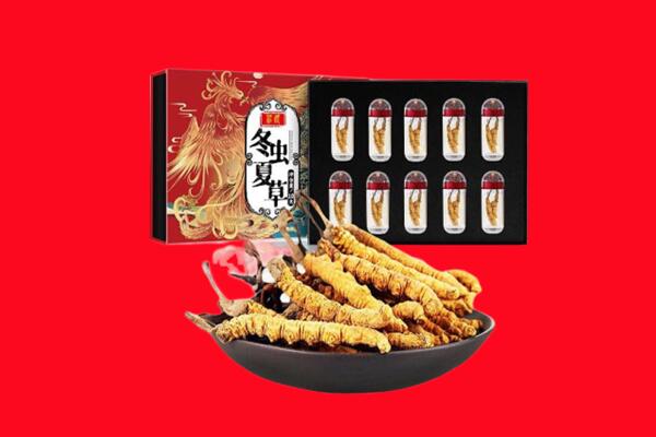 哈密伊吾县回收虫草