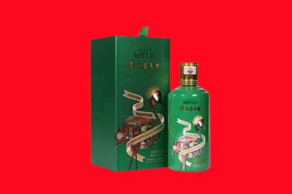 哈密伊吾县回收出口茅台